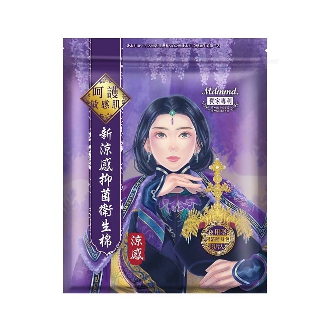 Mdmmd.呵護妳  新涼感抑菌衛生棉-夜用型33cm 6片