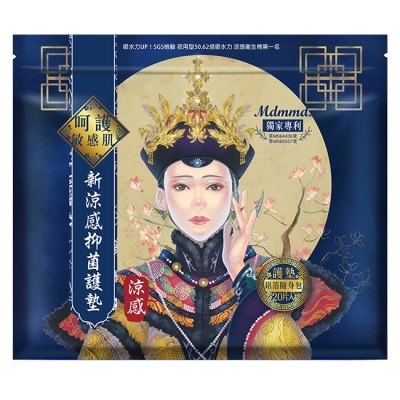 Mdmmd Mdmmd呵護妳 新涼感抑菌護墊 新涼感15cm 20片 image