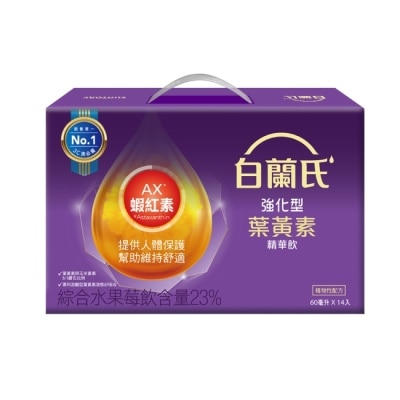 白蘭氏 - 白蘭氏強化型金盞花葉黃素精華飲 14入