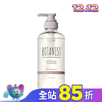 BOTANIST BOTANIST 植物性洗髮精(受損護理型) 460ml
