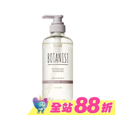 BOTANIST - BOTANIST 植物性洗髮精(受損護理型) 460ml