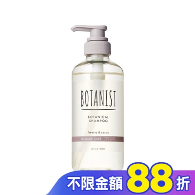 BOTANIST BOTANIST 植物性洗髮精(受損護理型) 460ml