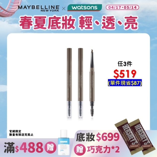 Maybelline 媚比琳 媚比琳武士道塑型眉筆 灰棕色 0.16g #新武士道 #完美油蠟配方