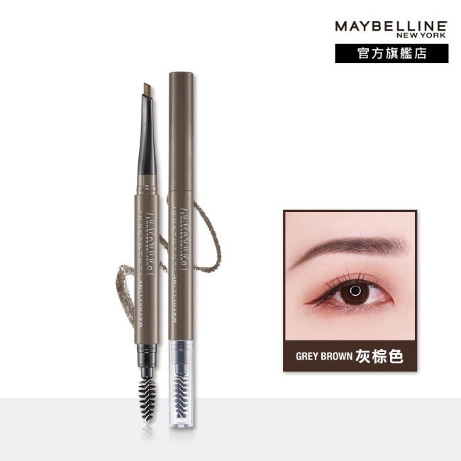Maybelline 媚比琳 媚比琳武士道塑型眉筆 灰棕色 0.16g #新武士道 #完美油蠟配方