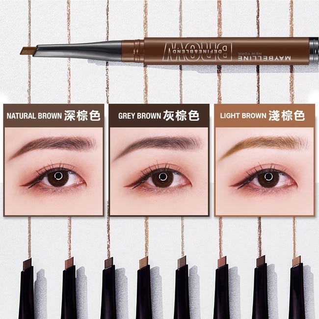 媚比琳武士道塑型眉筆 灰棕色 0.16g #新武士道 #完美油蠟配方