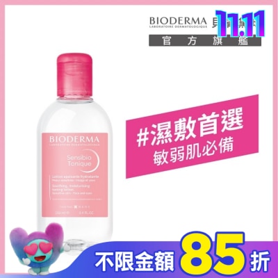 BIODERMA 貝膚黛瑪 貝膚黛瑪舒敏保濕化妝水 250ml
