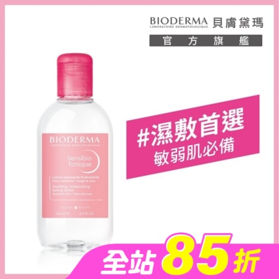 BIODERMA 貝膚黛瑪 - 貝膚黛瑪舒敏保濕化妝水 250ml