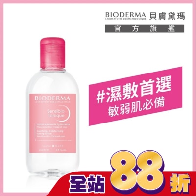 BIODERMA 貝膚黛瑪 - 貝膚黛瑪舒敏保濕化妝水 250ml