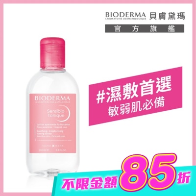 BIODERMA - 貝膚黛瑪舒敏保濕化妝水 250ml image