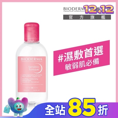 BIODERMA 貝膚黛瑪 貝膚黛瑪舒敏保濕化妝水 250ml
