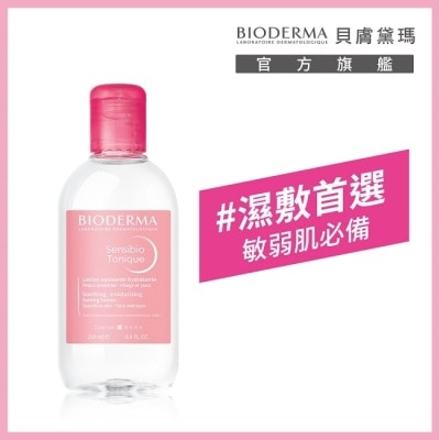 BIODERMA 貝膚黛瑪 貝膚黛瑪舒敏保濕化妝水 250ml