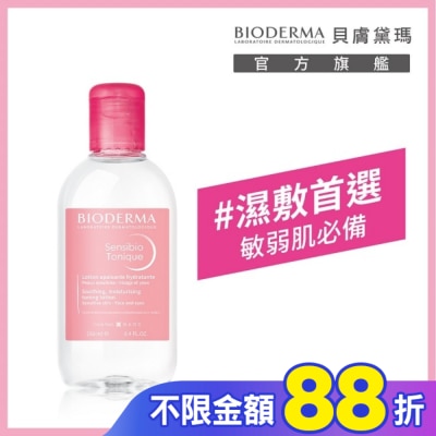BIODERMA 貝膚黛瑪 貝膚黛瑪舒敏保濕化妝水 250ml