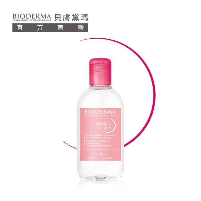 貝膚黛瑪舒敏保濕化妝水 250ml