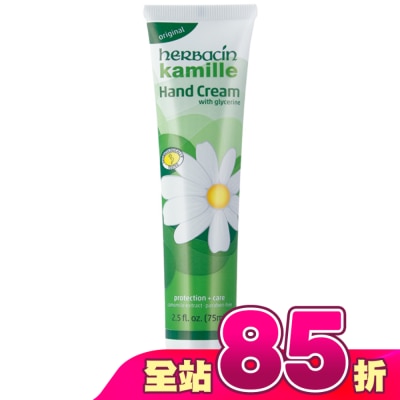 HERBACIN - HERBACIN 小甘菊經典護手霜75ML