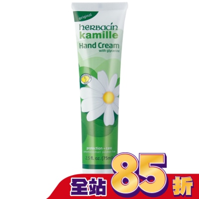 HERBACIN HERBACIN 小甘菊經典護手霜75ML