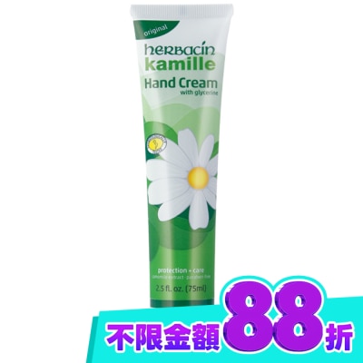 HERBACIN HERBACIN 小甘菊經典護手霜75ML image