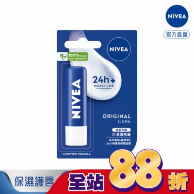 NIVEA 妮維雅 - 妮維雅水漾護唇膏4.8g