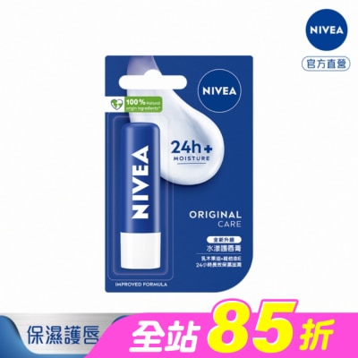 NIVEA 妮維雅 - 妮維雅水漾護唇膏4.8g