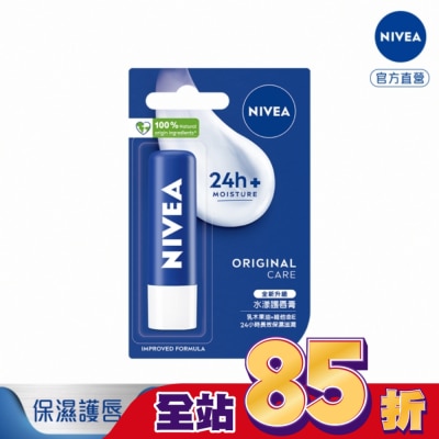 NIVEA 妮維雅 妮維雅水漾護唇膏4.8g