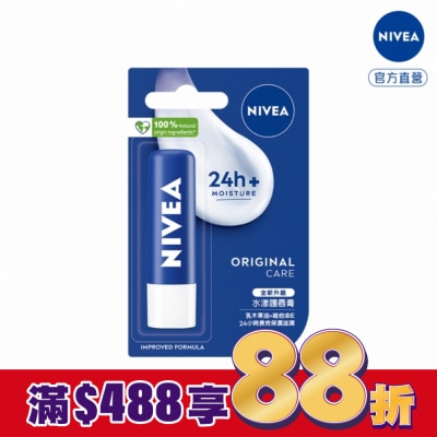 NIVEA 妮維雅 妮維雅水漾護唇膏4.8g