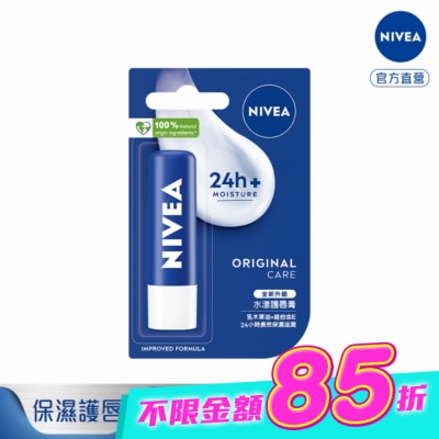 NIVEA 妮維雅 - 妮維雅水漾護唇膏4.8g image