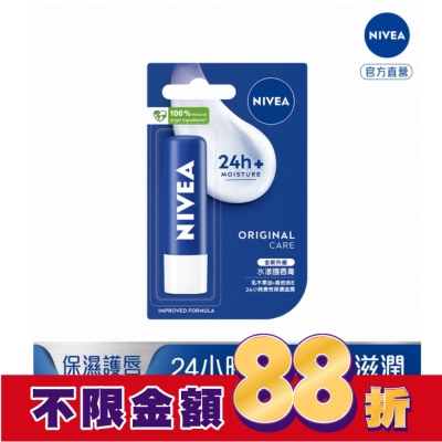 NIVEA 妮維雅 妮維雅水漾護唇膏4.8g