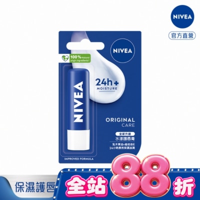 NIVEA 妮維雅 - 妮維雅水漾護唇膏4.8g image