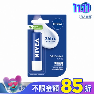 NIVEA 妮維雅 妮維雅水漾護唇膏4.8g
