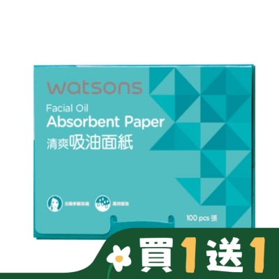 Watsons 屈臣氏 屈臣氏清爽吸油面紙 5包入