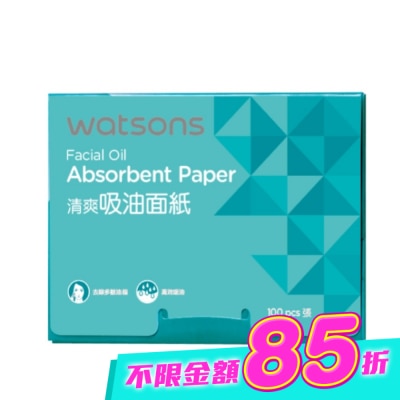 Watsons 屈臣氏 - 屈臣氏清爽吸油面紙 5包入 image