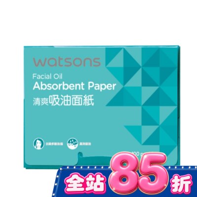 Watsons 屈臣氏 - 屈臣氏清爽吸油面紙 5包入 image