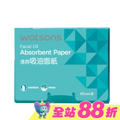 Watsons 屈臣氏 - 屈臣氏清爽吸油面紙 5包入