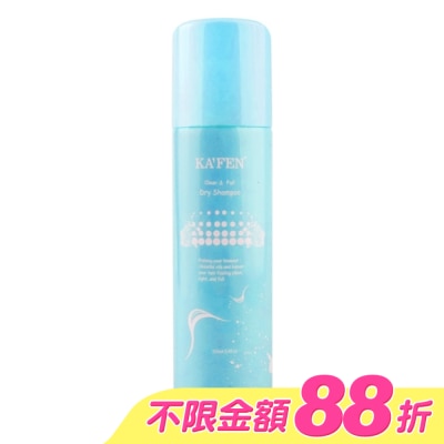 KAFEN - KA’FEN卡氛蓬鬆乾洗髮霧(小蒼蘭)150ml