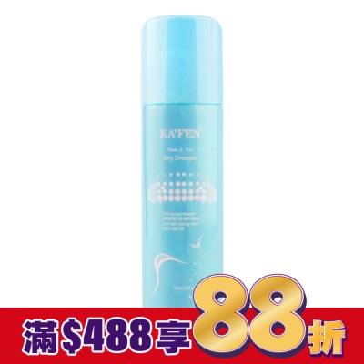KAFEN KA’FEN卡氛蓬鬆乾洗髮霧(小蒼蘭)150ml