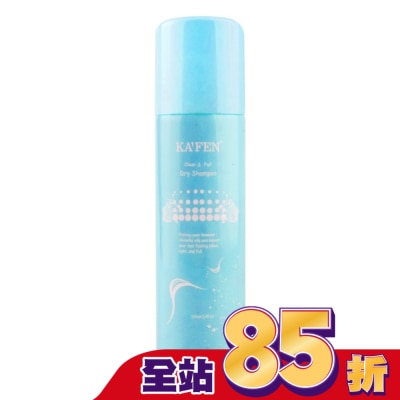 KAFEN - KA’FEN卡氛蓬鬆乾洗髮霧(小蒼蘭)150ml