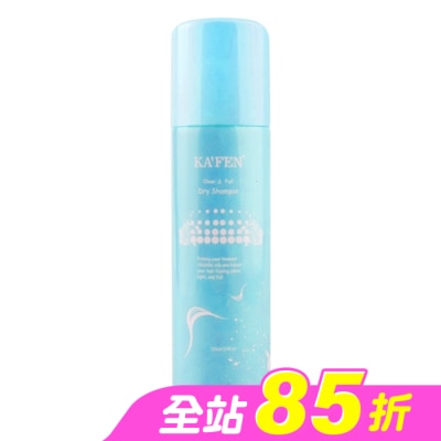 KAFEN - KA’FEN卡氛蓬鬆乾洗髮霧(小蒼蘭)150ml