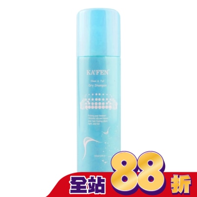 KAFEN - KA’FEN卡氛蓬鬆乾洗髮霧(小蒼蘭)150ml
