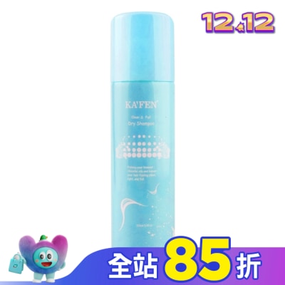 KAFEN KA’FEN卡氛蓬鬆乾洗髮霧(小蒼蘭)150ml