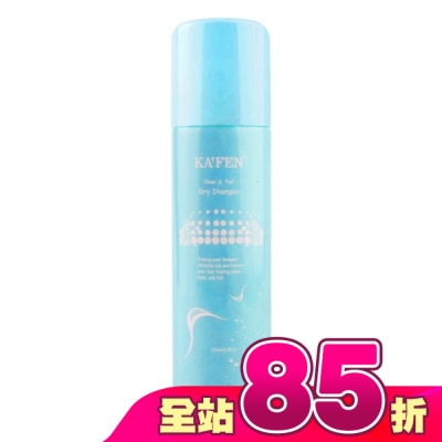 KAFEN - KA’FEN卡氛蓬鬆乾洗髮霧(小蒼蘭)150ml