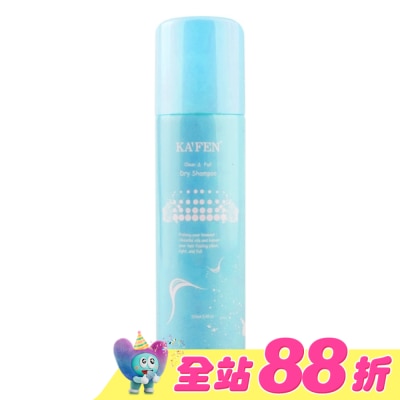 KAFEN - KA’FEN卡氛蓬鬆乾洗髮霧(小蒼蘭)150ml