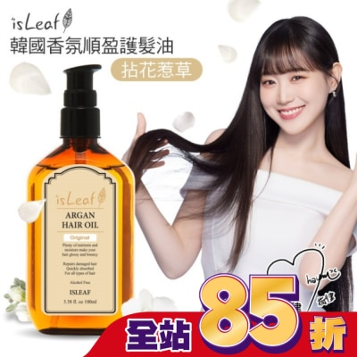 ISLEAF - 韓國isLeaf香氛順盈護髮油-拈花惹草100ml