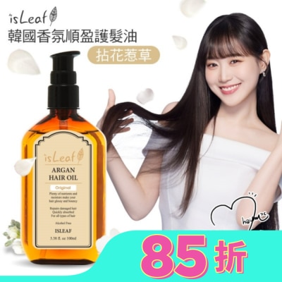 ISLEAF 韓國isLeaf香氛順盈護髮油-拈花惹草100ml