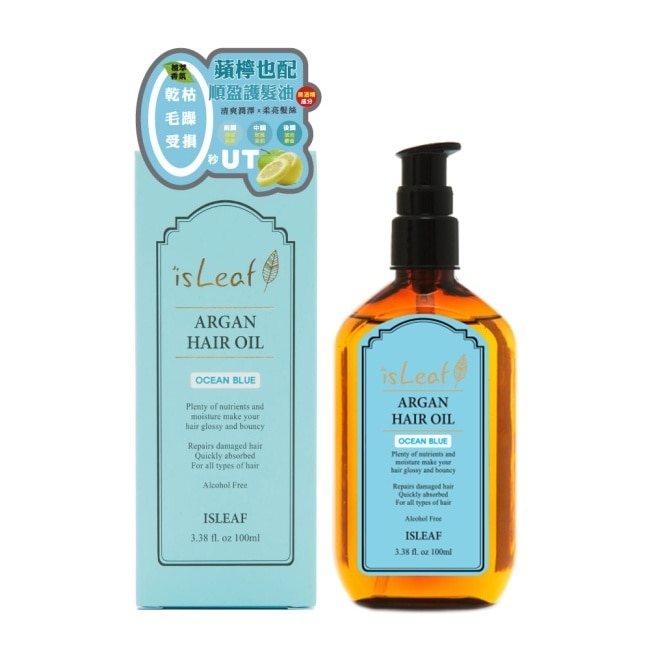 韓國isLeaf香氛順盈護髮油-蘋檸也配100ml