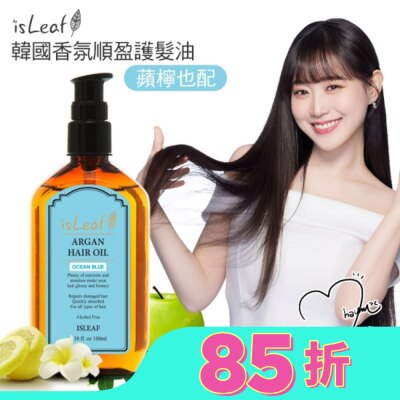 ISLEAF 韓國isLeaf香氛順盈護髮油-蘋檸也配100ml