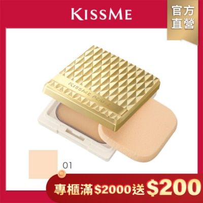 KISSME COUNTER KISSME FOR媚II金燦保濕粉餅01 11g