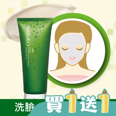 NARUKO 牛爾親研 - NARUKO 茶樹淨荳敷面潔膚泥 120g