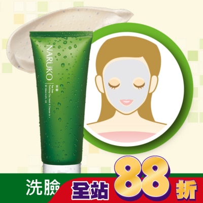 NARUKO 牛爾親研 NARUKO 茶樹淨荳敷面潔膚泥 120g