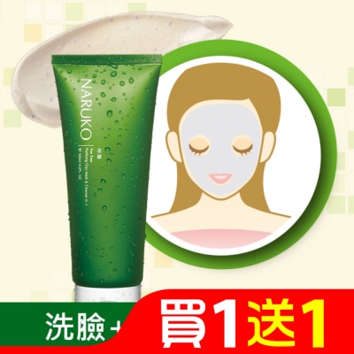 NARUKO 牛爾親研 NARUKO 茶樹淨荳敷面潔膚泥 120g