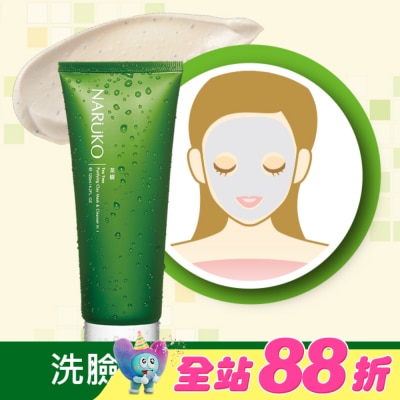 NARUKO 牛爾親研 - NARUKO 茶樹淨荳敷面潔膚泥 120g