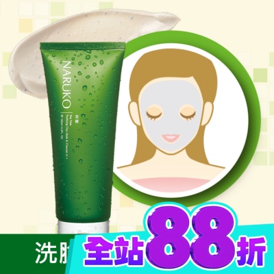 NARUKO 牛爾親研 NARUKO 茶樹淨荳敷面潔膚泥 120g image